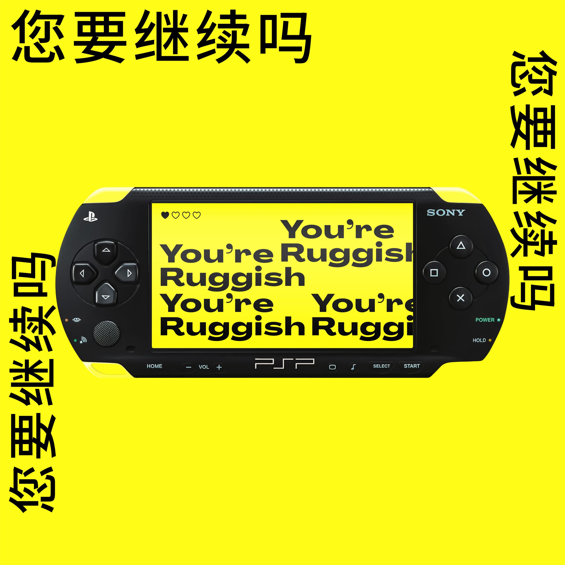 19.04.20-YOU'RE-RUGGISH